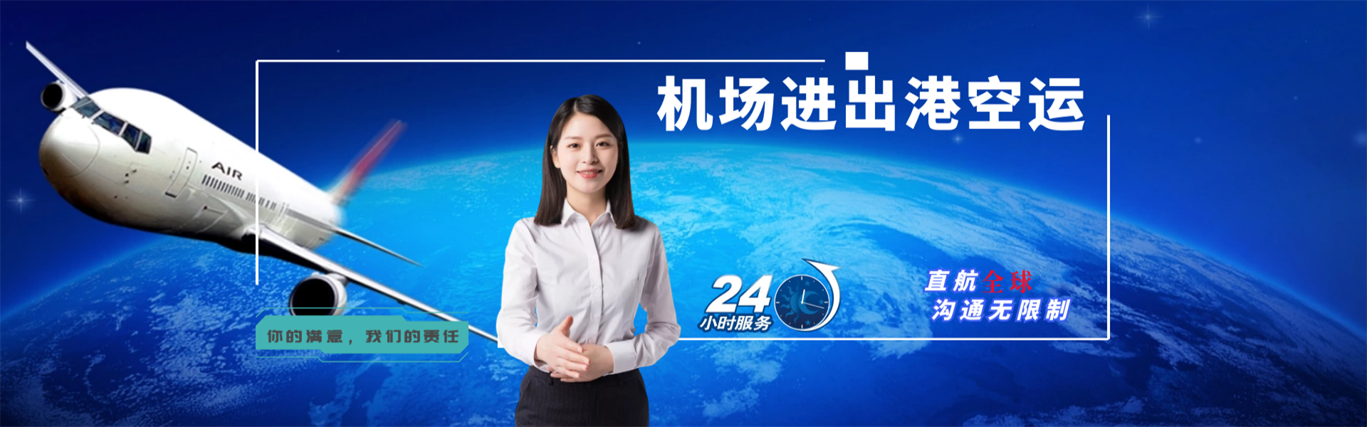 盘州到克罗地亚物流公司-盘州至克罗地亚物流专线-盘州空运到克罗地亚-优时通物流有限公司