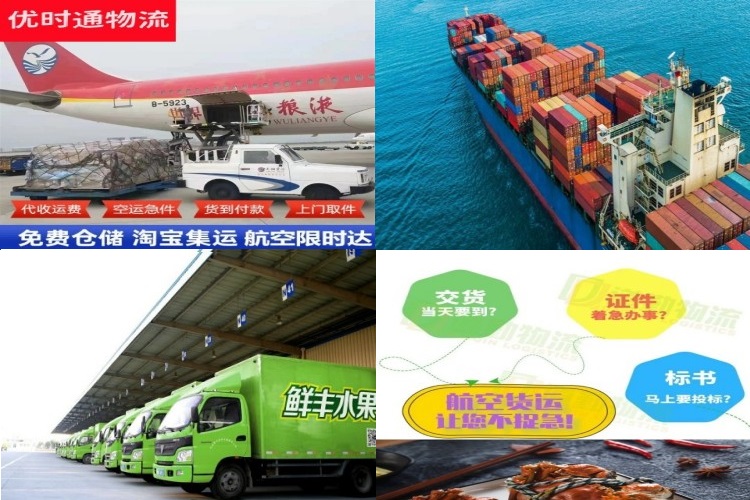 盘州到克罗地亚航空货运公司-盘州到克罗地亚物流专线